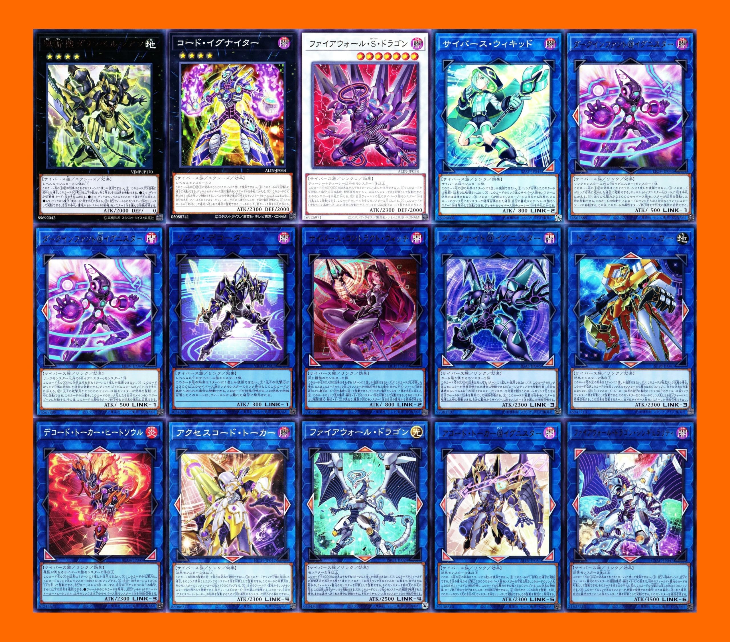 Amazon.co.jp: 【本格構築】 ＠イグニスターデッキ リンク デコーダー